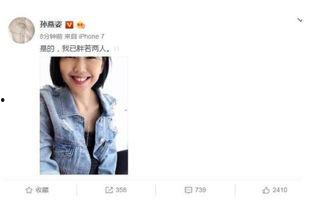 吃瓜娱乐圈抖号,抖号带你揭秘明星幕后故事