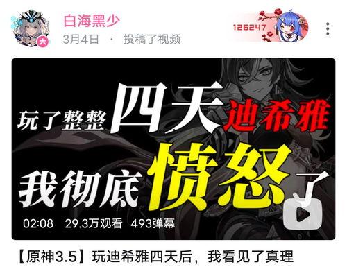 娱乐吃瓜报,吃瓜群众必看的热辣事件大盘点