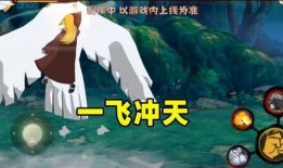 火影手游近期爆料视频下载,神秘忍者登场，技能大揭秘！