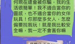 聊天记录吃瓜最新事件爆料图文,图文爆料带你直击现场！”