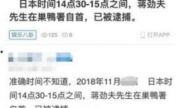 日本爆料的视频,震撼一幕背后的真相