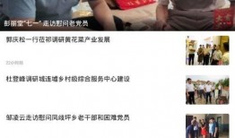 祁东新闻爆料平台电话,揭秘一线新闻动态热线