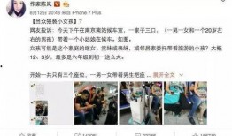 濉溪二中爆料事件视频,视频揭露惊人真相