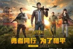 和平精英新鲜爆料视频,神秘武器亮相，战场格局将迎巨变！