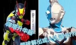 奥特曼ol最新角色爆料,神秘力量觉醒，宇宙守护者降临