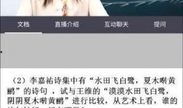 郭老师手机爆料视频播放,揭秘幕后真相