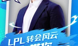 阿布直播最新爆料