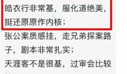 娱乐评论爆料,明星幕后故事大揭秘