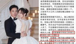 娱记爆料唐嫣罗晋最新,幸福生活曝光引网友热议