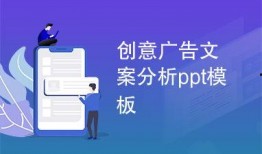 视频结尾爆料文案模板,【独家爆料】揭秘视频大结局惊人内幕！