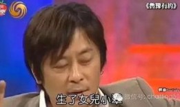 王杰女儿爆料视频大全最新,揭秘视频大全背后的真相