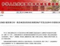 石家庄房市最新爆料,揭秘最新价格走势与热门区域盘点