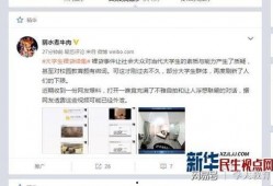 女子青协爆料视频大全最新,揭秘校园生活幕后真相