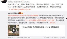 卓伟爆料新闻事件,揭秘娱乐圈惊天新闻事件