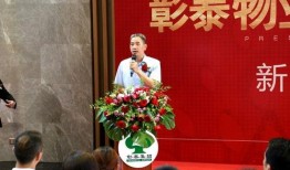 彰泰新闻爆料,揭秘重大事件背后真相