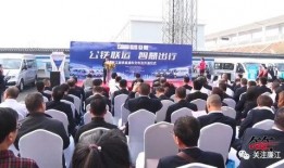 雷州爆料新闻事件