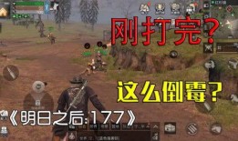 黑曼君爆料视频播放,精彩瞬间回顾