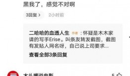 erise 爆料最新,揭秘行业最新动态与趋势