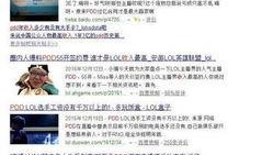 拖欠工资新闻坊爆料