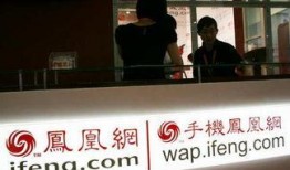 凤凰网爆料饶毅视频下载,凤凰网独家爆料引发热议