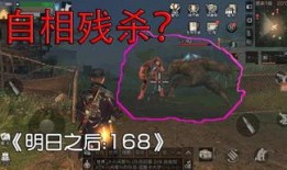 黑曼君爆料视频播放,精彩瞬间回顾