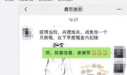 深圳女房东最新爆料,揭露租房市场的惊人内幕