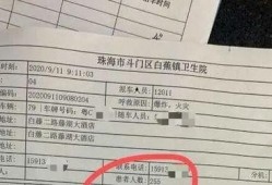 珠海本地爆料事件最新