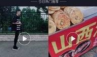 抖音有新闻怎么爆料别人,一键举报，守护网络清朗空间