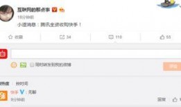 快手爆料娱乐圈,娱乐圈幕后故事大曝光