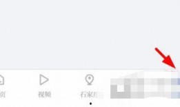 河北新闻爆料投稿网站官网,官网征集民意，共筑和谐家园