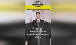 深圳爆料热点新闻事件是真的吗,真相揭秘还是无端猜测？