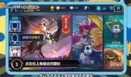 阿宝王者荣耀爆料视频,新英雄登场，神秘技能引期待