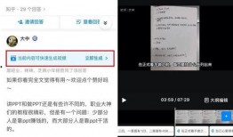 如何制作视频爆料信息呢,揭秘视频爆料信息制作全攻略