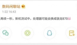 小米10最新爆料图标,极致性能与时尚设计，引领科技潮流新篇章”