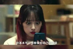爆料男友劈腿的视频,情感背叛令人痛心