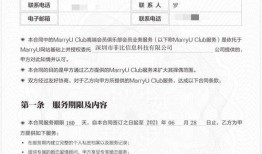 深圳王先生最新爆料,揭秘事件背后惊人真相