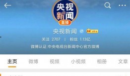 如何爆料央视新闻直播,如何高效爆料，助力真相传播