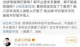 娱乐圈很真实的爆料小说免费阅读,揭秘明星真实生活