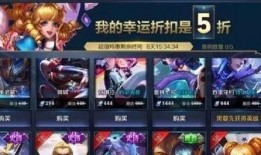 王者荣耀最新活动爆料2.1,惊喜福利来袭，全新玩法等你探索！