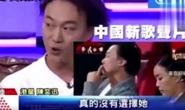 陈奕迅爆料黑幕视频,内幕视频曝光惊人真相