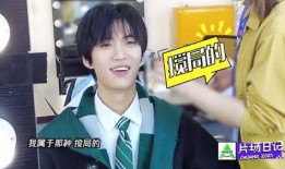 徐可爆料青年男团视频,揭秘青年男团幕后花絮视频