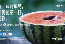 免费吃瓜网贴吧,揭秘热门话题背后的真相与笑料