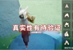 光遇复刻最新爆料速看,神秘新内容即将揭晓，速看抢先体验！