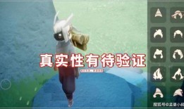 光遇复刻最新爆料速看,神秘新内容即将揭晓，速看抢先体验！