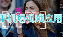 快手韩婧格视频免费吃瓜,带你领略美食与娱乐的双重魅力