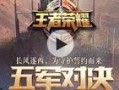黑曼君爆料视频播放,精彩瞬间回顾