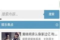 娱乐最新爆料新闻内容,最新爆料事件引发热议