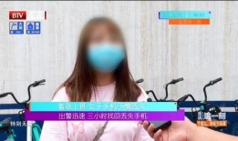 工作女郎在线观看手机,职场女性的奋斗与蜕变