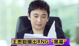 王思聪最新回应爆料,揭秘娱乐圈爆料背后的真相