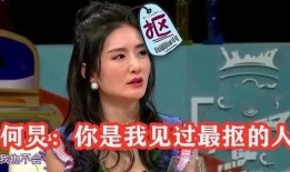 抠门明星爆料视频下载安装,视频曝光背后的奢华生活与节俭真相